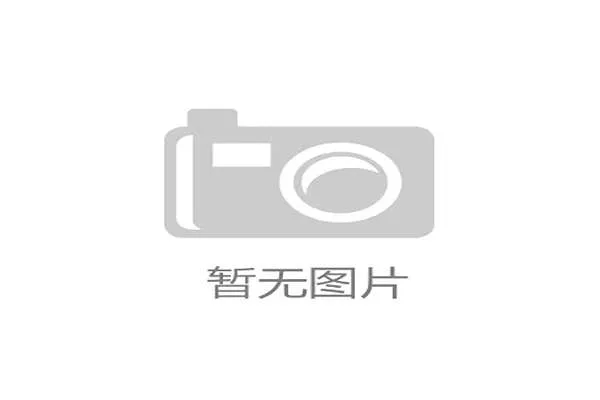 2024欧洲杯前瞻分析各队实力与夺冠热门深度揭秘